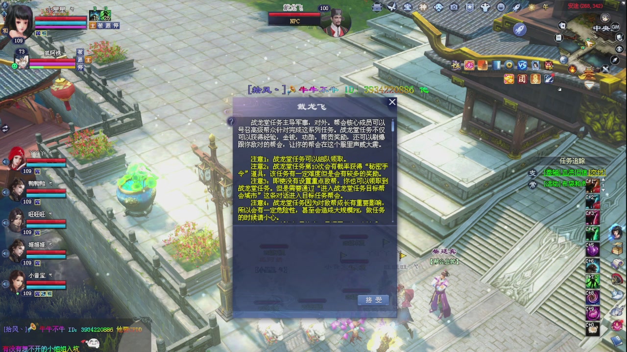 进来领星光积分啦