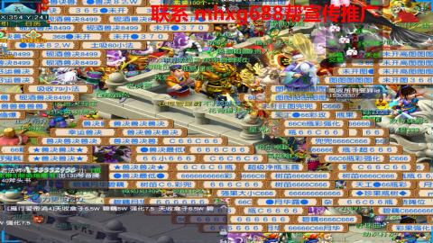 帮免费宣传推广