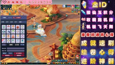 ●成就●积分●心得●进阶●金ID