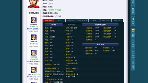 估价 帮卖 配号