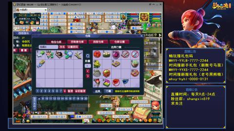 江南野外 听歌直播间  #24~