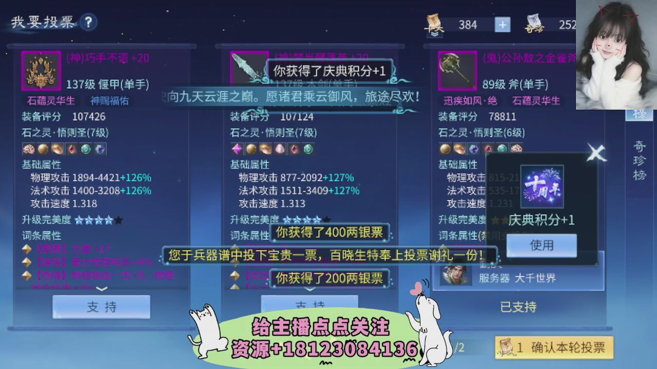 世界上居然有你这样的人