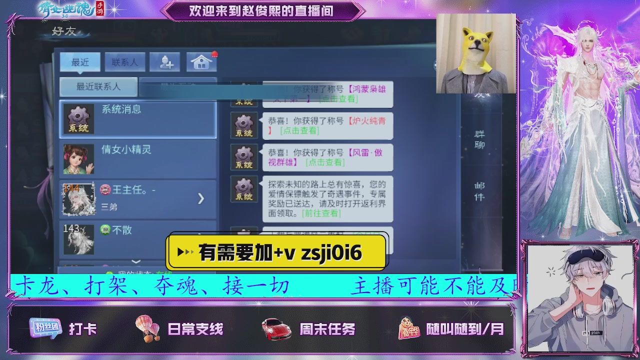 接托管、接各种~
