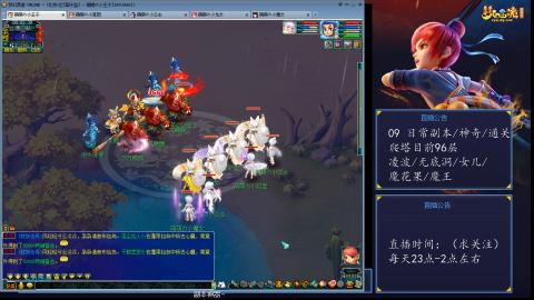 109 五门日常 也很速度喔
