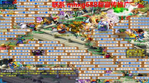 帮免费宣传推广