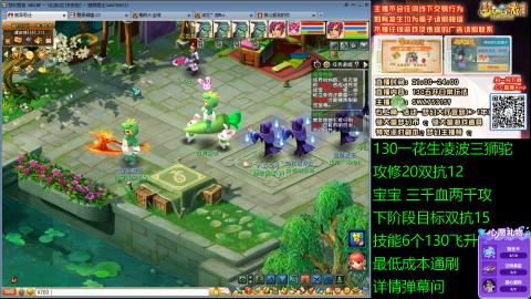 长安街-130-一花生凌波三狮驼