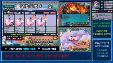 自娱自乐闲播★日常及混队
