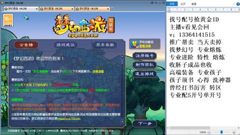 129日常抓鬼播播看