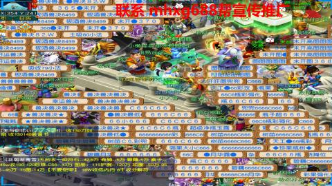 帮免费宣传推广