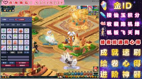 ●成就●积分●心得●进阶●金ID