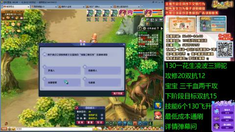 长安街-130-一花生凌波三狮驼
