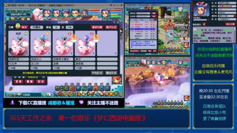 自娱自乐闲播★日常及混队