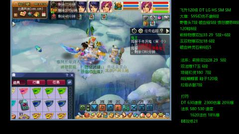 暴击流大唐4法