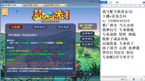 129日常抓鬼播播看