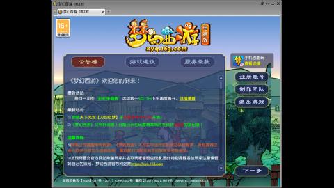 距离你只有一个屏幕