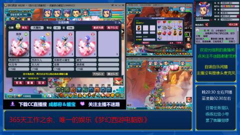 自娱自乐闲播★日常及混队