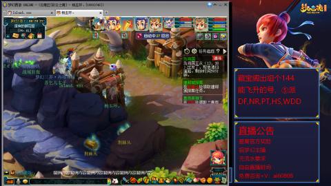 【彩云之南】144难民第518天