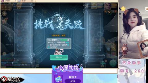 接托管！万象！冥渊！