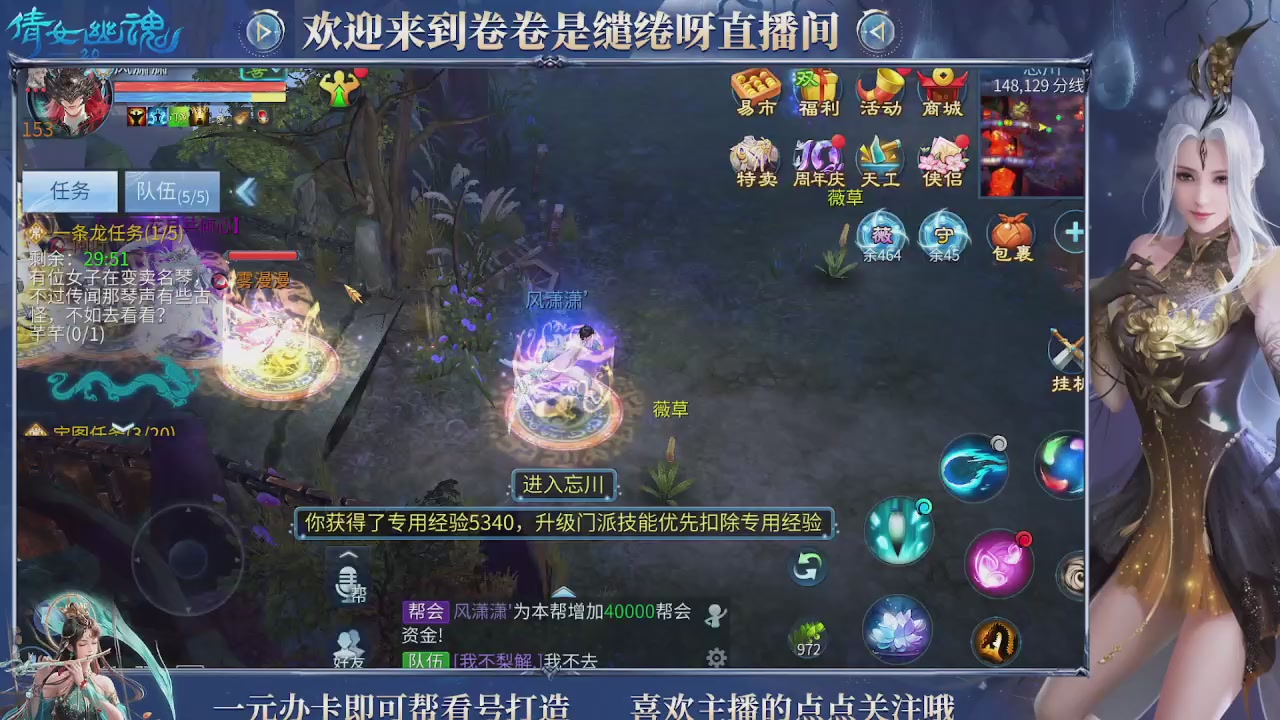 龙吟潮光专精，略懂一点玄机九灵