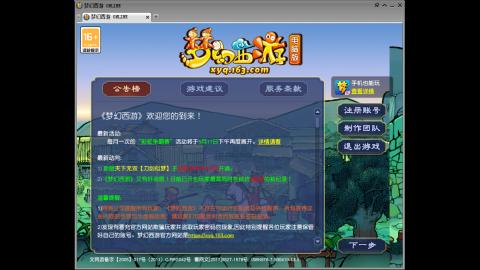 距离你只有一个屏幕