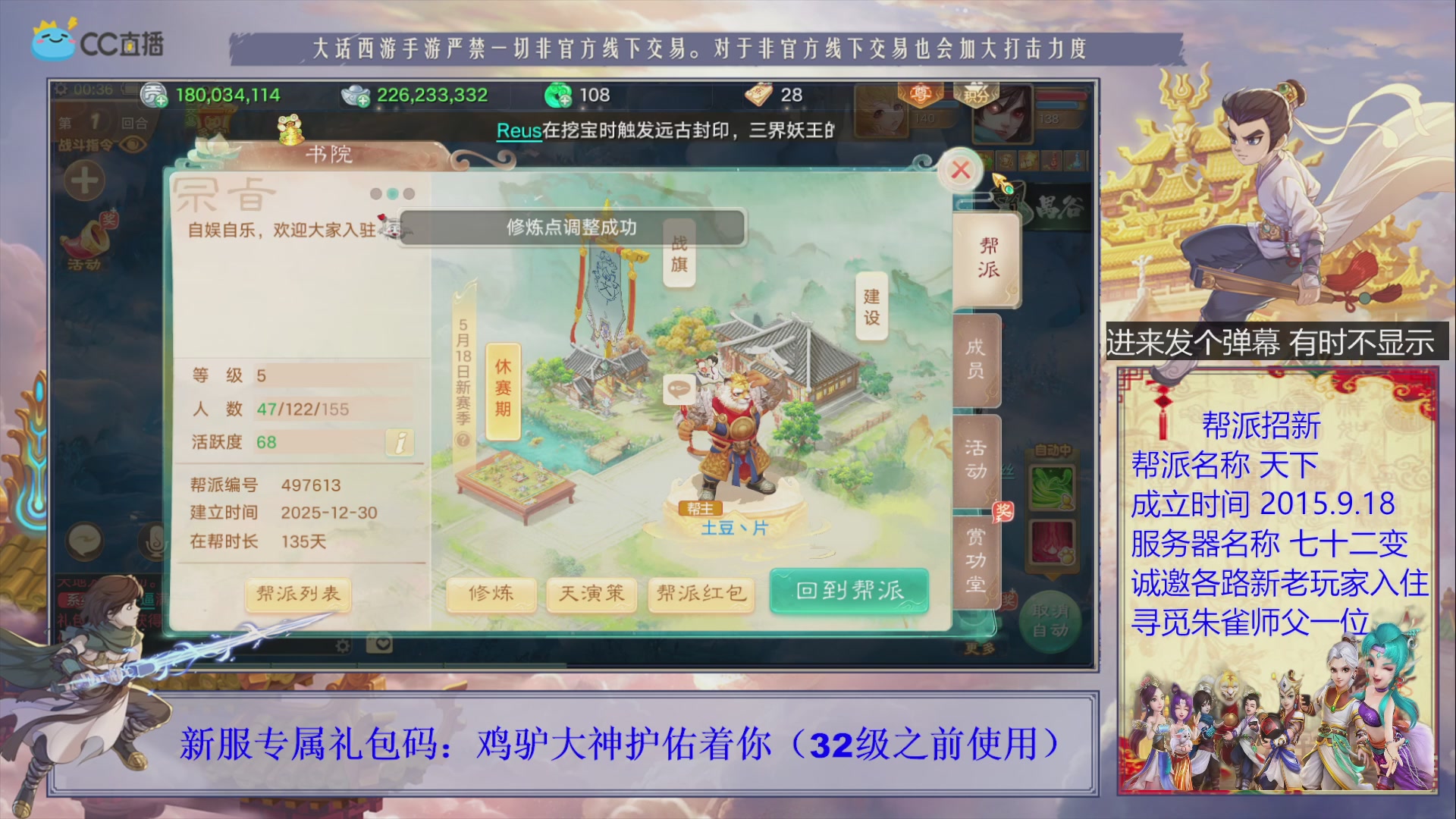七十二变找个朱雀师傅~