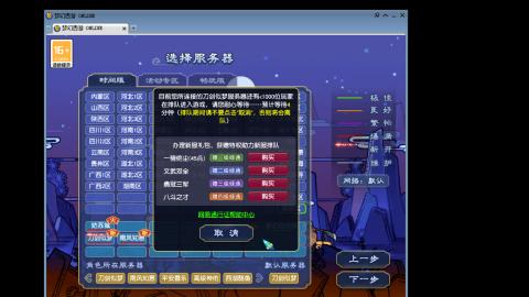 还没开始就进虚空了
