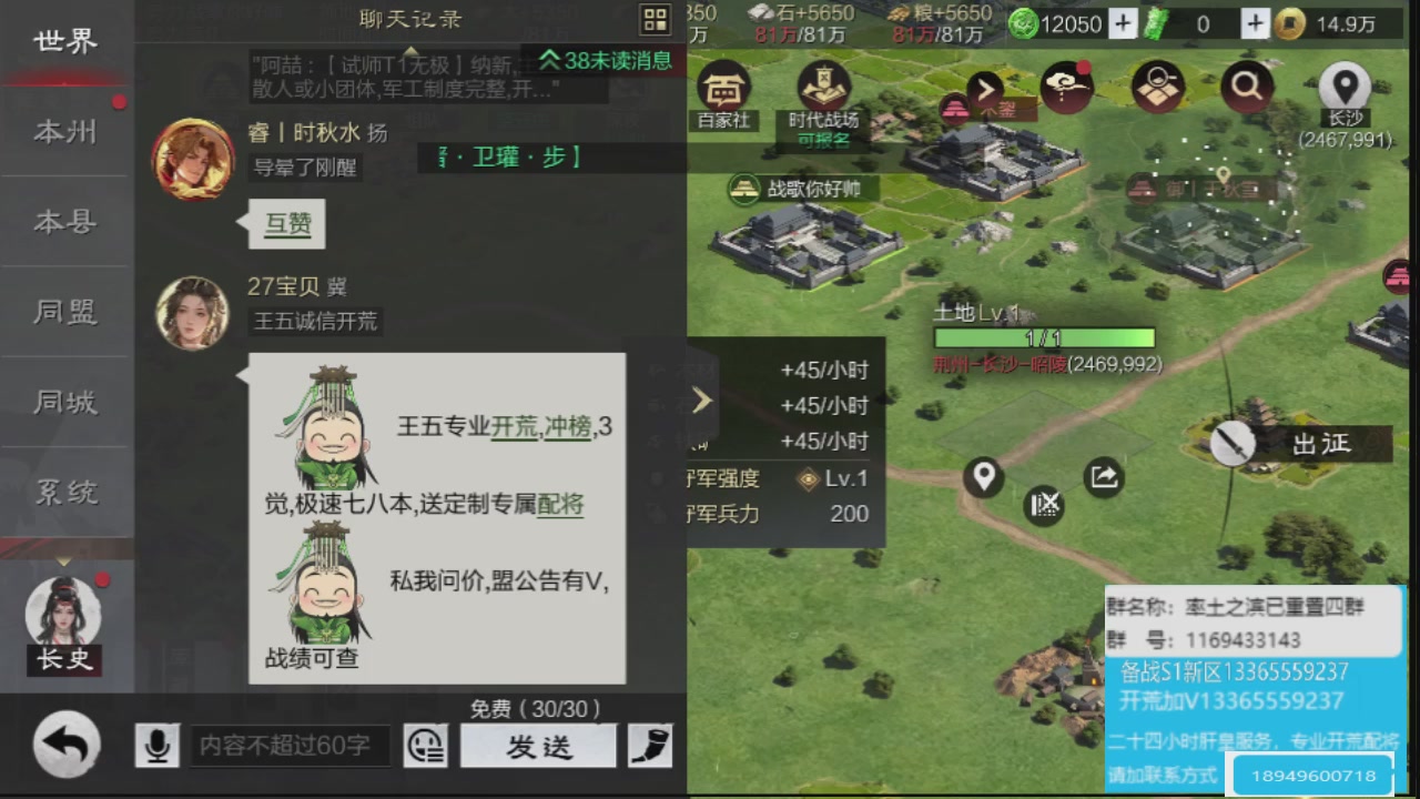 接各赛季开荒冲榜1配将修车