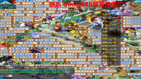 帮免费宣传推广