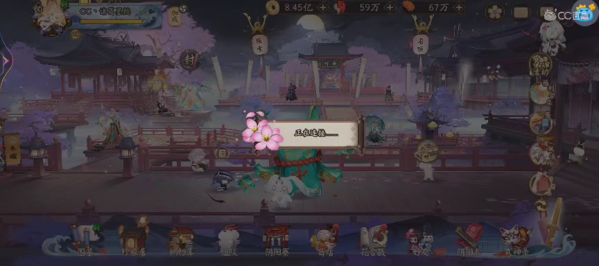 晴明扇投放点