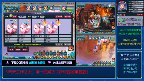 自娱自乐闲播★日常及混队