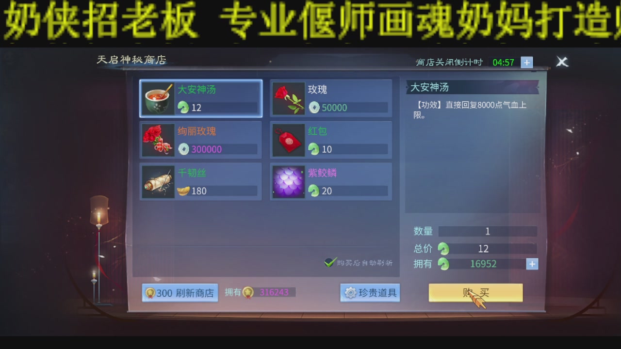 接比武首席，托管夺魂
