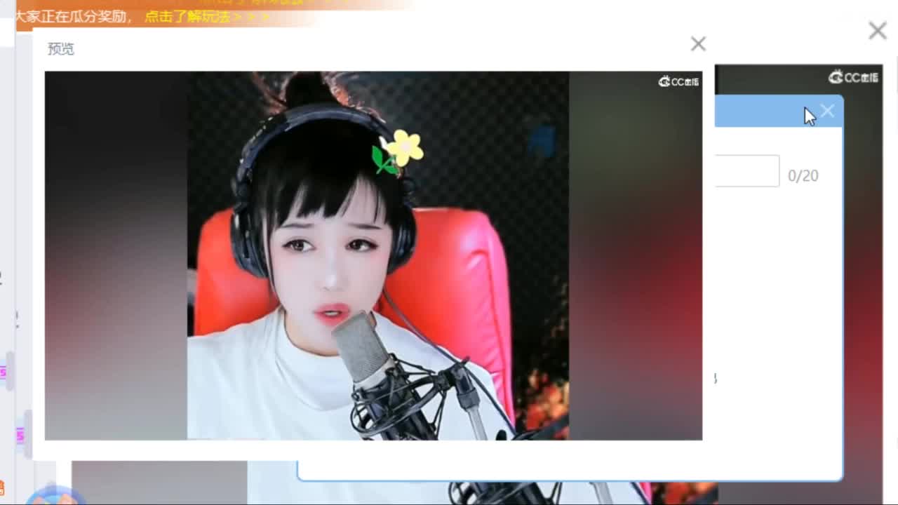你喜欢看舞吗 第1段