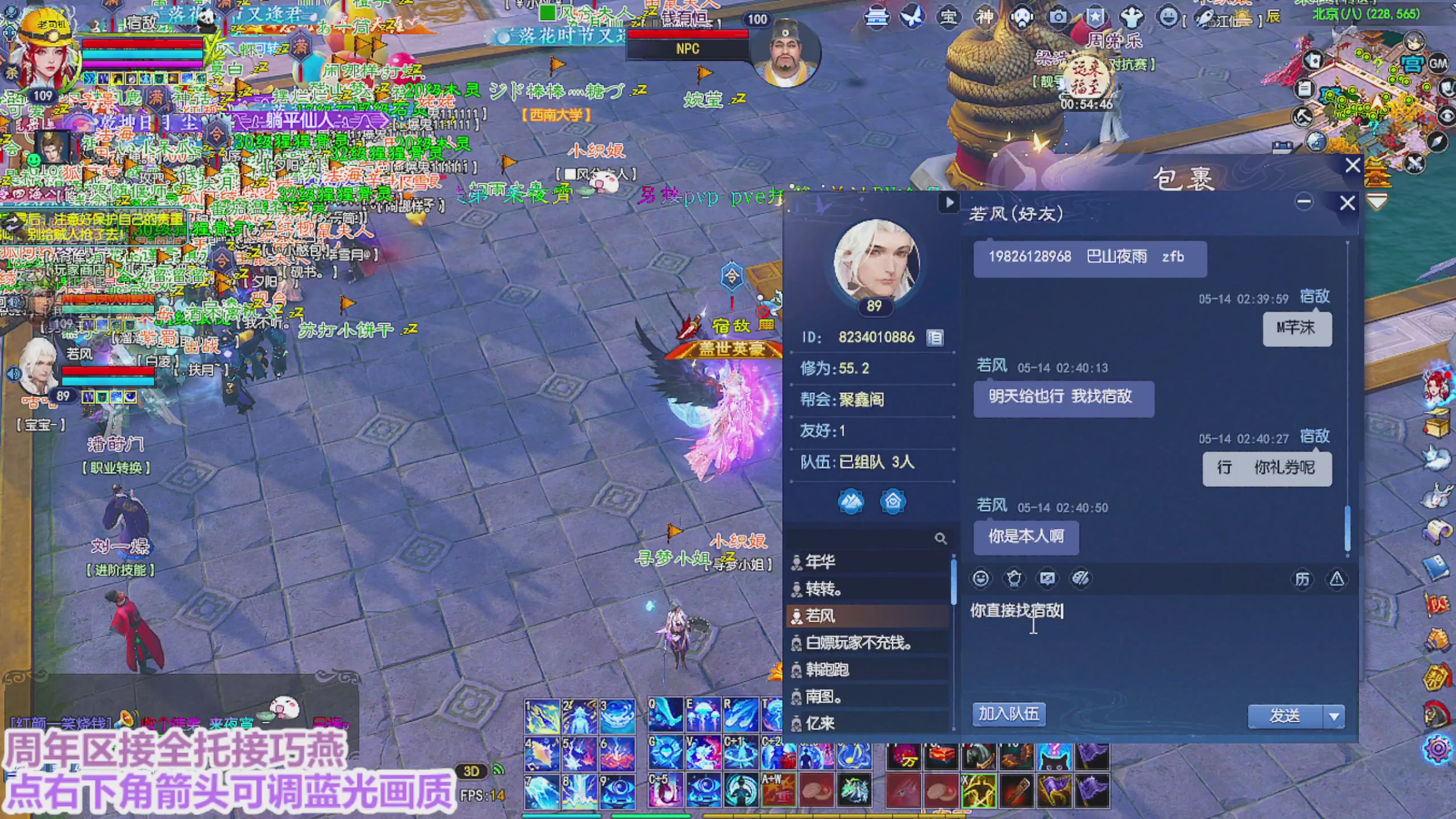 周年区接全托