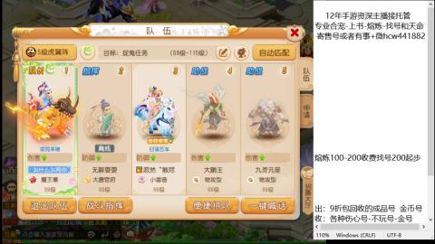 接熔练-找号-金银-练宠粽子月饼