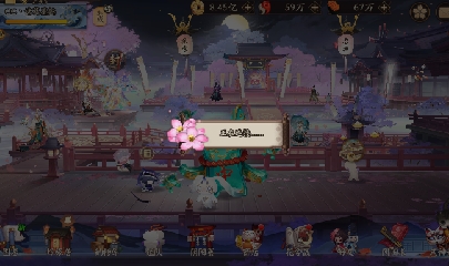 晴明扇投放点