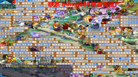帮免费宣传推广