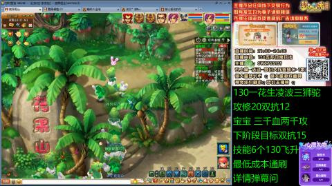 长安街-130-一花生凌波三狮驼