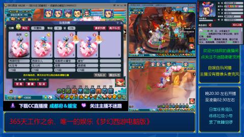 自娱自乐闲播★日常及混队