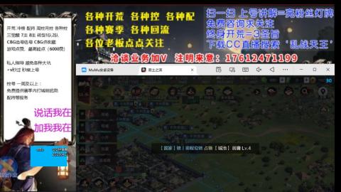 [3]配将开荒修车找号欢迎小萌新