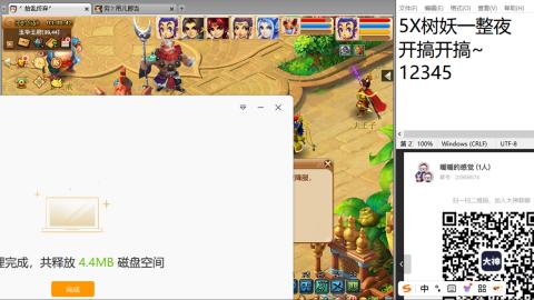 好好播 好好活 越努力 越幸运~