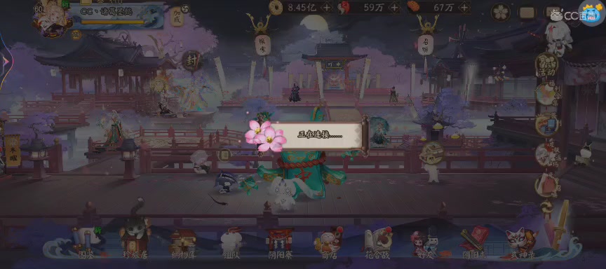 晴明扇投放点