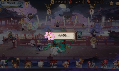 晴明扇投放点