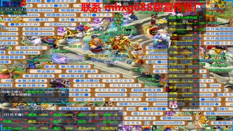 帮免费宣传推广