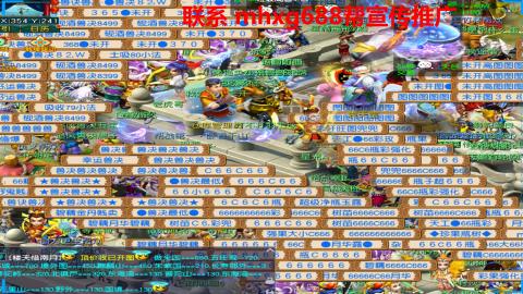 帮免费宣传推广