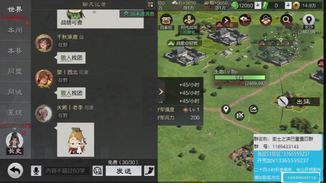 接各赛季开荒冲榜1配将修车
