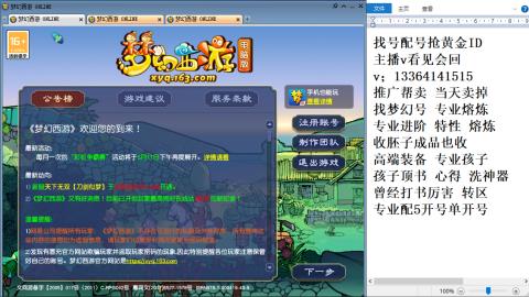 129日常抓鬼播播看