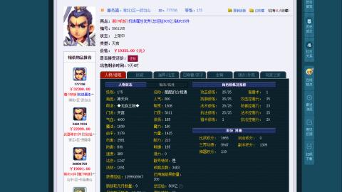 估价 帮卖 配号