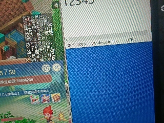 全网无前任 有也不承认