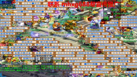 帮免费宣传推广