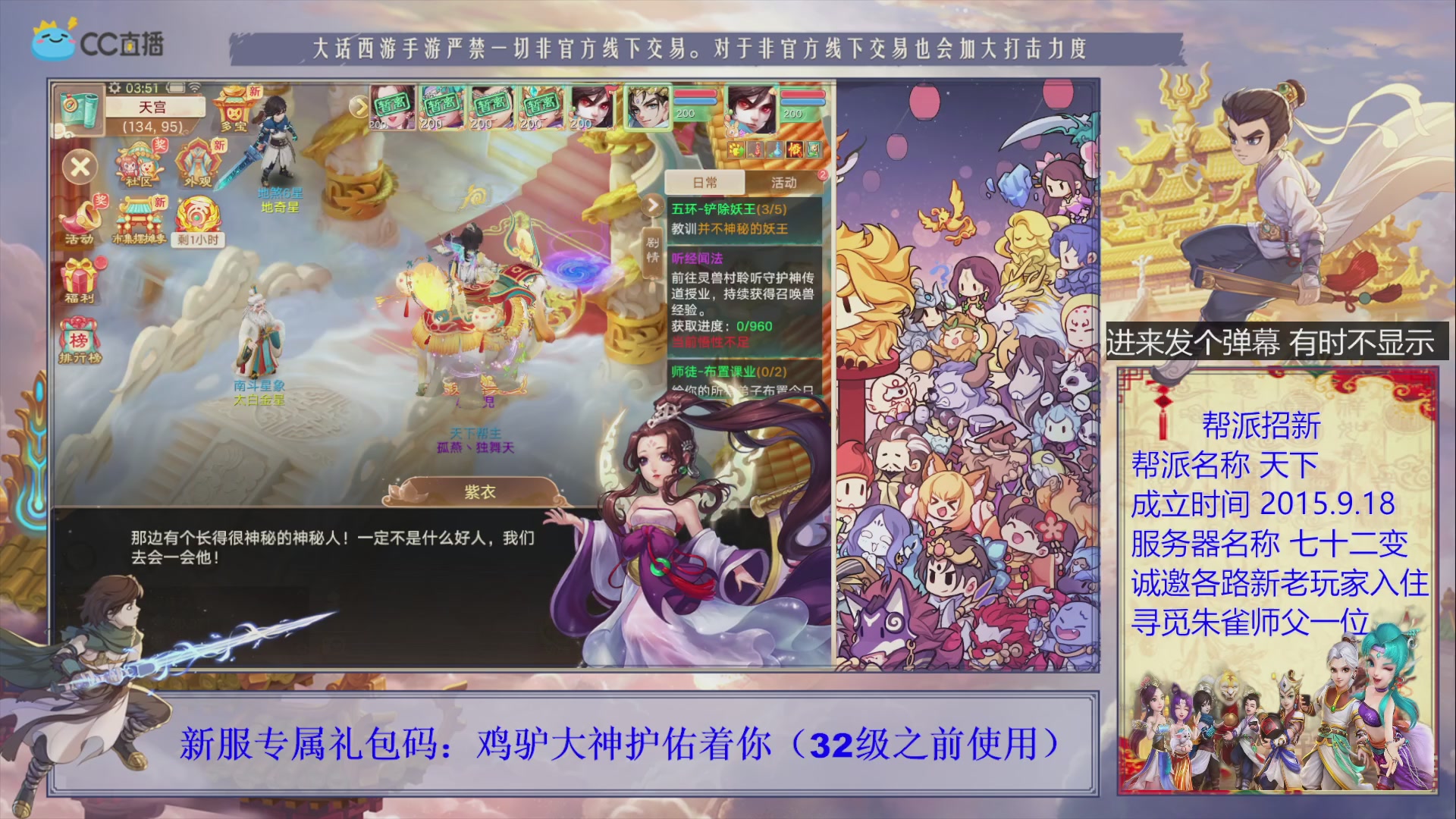 七十二变找个朱雀师傅~